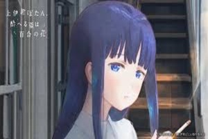 Kamiina Botan, Yoeru Sugata wa Yuri no Hana